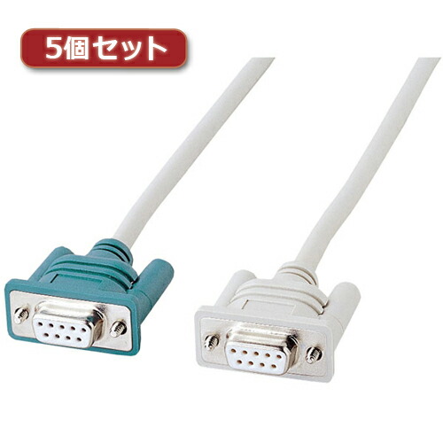 5個セット サンワサプライ RS-232Cケーブル(モデム・TA用・3m) KR-M3X5 | ケーブル 関連単語 DVI 変換 ケーブル HDMI VGA インターフェース ディスプレイ パソコン DVD アナログ デジタル usb PC 周辺機器 アクセサリー 転送 信号