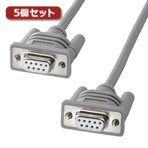 5個セット サンワサプライ RS-232Cケーブル(インタリンク・クロス・2m) KRS-L09-2KX5 | ケーブル 関連単語 DVI 変換 ケーブル HDMI VGA インターフェース ディスプレイ パソコン DVD アナログ デジタル usb PC 周辺機器 アクセサリー 転送 信号|Good thing -グッドシング-