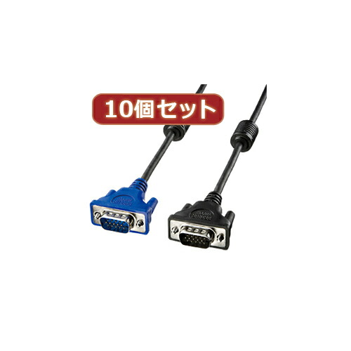 10個セットサンワサプライ ディスプレイケーブル KC-VMH2X10 | ケーブル 関連単語 DVI 変換 ケーブル HDMI VGA インターフェース ディスプレイ パソコン DVD アナログ デジタル usb PC 周辺機器 アクセサリー 転送 信号