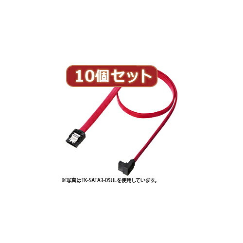 10個書き割りサンワサプライ 上L型禾穀類ATA3有線テレビ TK-SATA3-07ULX10  | 有線テレビ かかわり合い言葉 DVI  取り替えっこ 有線テレビ HDMI VGA 界面 見せびらかす マイコン ヴィデオディスク アナログ デジタル usb マイコン 境界線の外側装置 添え物 伝える 交通信号