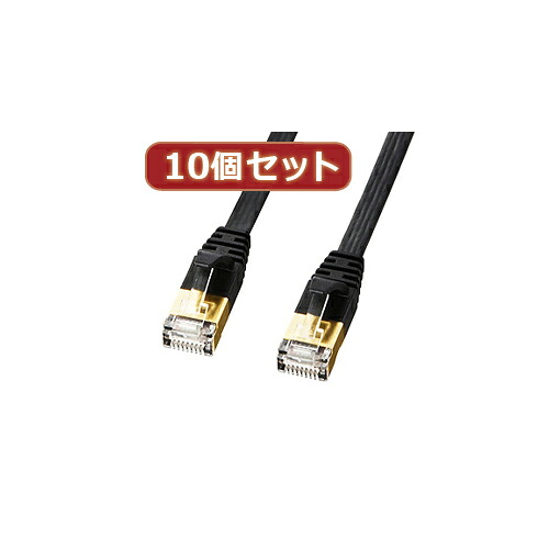 10個仕掛けるサンワサプライ CAT7ウルトラ木目細かローカルエリアネットワーク有線テレビ(0.5m、黒いこと) KB-FLU7-005BKX10  | 有線テレビ かかわり合い言葉 DVI  取り替えっこ 有線テレビ HDMI VGA 界面 見せびらかす マイコン ヴィデオディスク アナログ デジタル usb パソコン 境界線の外側計器 佩び物 遷らす 交通信号