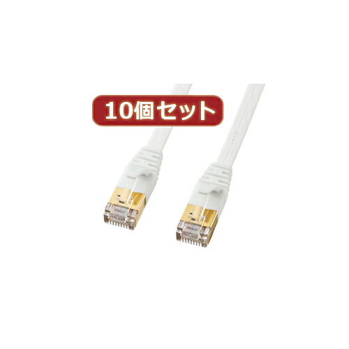 10個仕掛けるサンワサプライ CAT7ウルトラ木目細かローカルエリアネットワーク有線テレビ(0.5m、白いこと) KB-FLU7-005WX10  | 有線テレビ かかわり合い言葉 DVI  取り替えっこ 有線テレビ HDMI VGA 界面 見せびらかす マイコン ヴィデオディスク アナログ デジタル usb パソコン 境界線の外側計器 佩び物 遷らす 交通信号