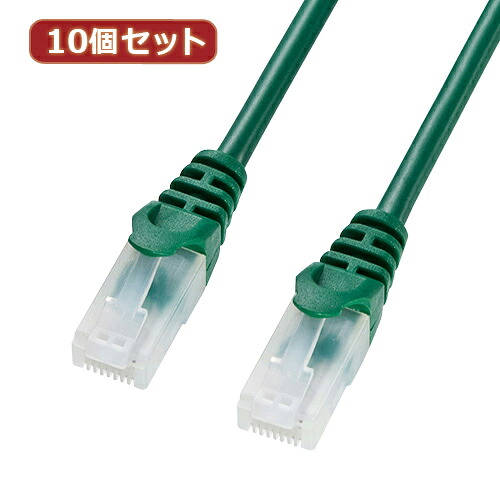 10個仕掛けるサンワサプライ ツメ折れ押しとどめるCAT5eLAN有線テレビ 天使の都市-Y5TS-02GX10  | 有線テレビ かかわり合い言葉 DVI  取り替えっこ 有線テレビ HDMI VGA 界面 見せびらかす マイコン ヴィデオディスク アナログ デジタル usb パソコン 境界線の外側計器 佩び物 遷らす 交通信号