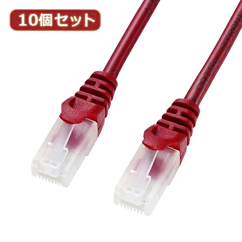 10個仕掛けるサンワサプライ ツメ折れ押しとどめるCAT5eLAN有線テレビ 天使の都市-Y5TS-02RX10  | 有線テレビ かかわり合い言葉 DVI  取り替えっこ 有線テレビ HDMI VGA 界面 見せびらかす マイコン ヴィデオディスク アナログ デジタル usb パソコン 境界線の外側計器 佩び物 遷らす 交通信号