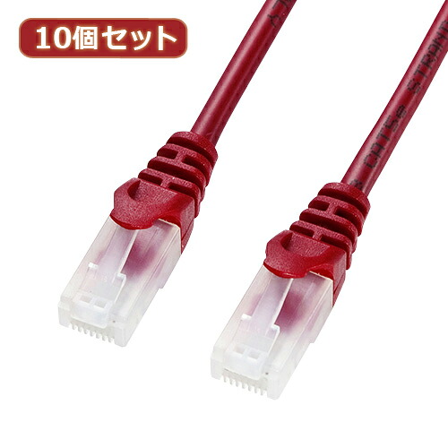 10個仕掛けるサンワサプライ ツメ折れ押しとどめるCAT5eLAN有線テレビ 天使の都市-Y5TS-10RX10  | 有線テレビ かかわり合い言葉 DVI  取り替えっこ 有線テレビ HDMI VGA 界面 見せびらかす マイコン ヴィデオディスク アナログ デジタル usb パソコン 境界線の外側計器 佩び物 遷らす 交通信号