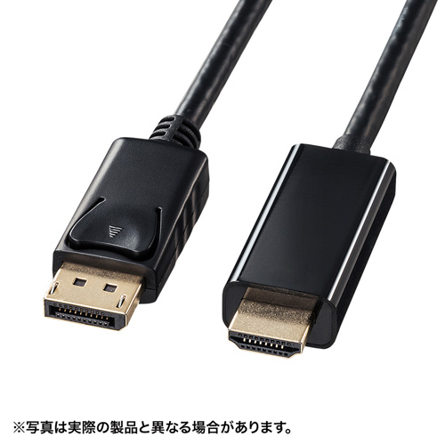 サンワサプライ DisplayPort-HDMI取り替えっこ有線テレビ2m KC-DPHDA20  | 有線テレビ かかわり合い言葉 DVI  取り替えっこ 有線テレビ HDMI VGA 界面 見せびらかす マイコン ヴィデオディスク アナログ デジタル usb パソコン 境界線の外側備品 付属物 移らす 交通信号