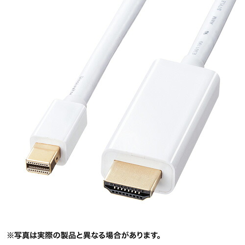 サンワサプライ ミニDisplayPort-HDMI取り替えっこ有線テレビ2m KC-MDPHDA20  | 有線テレビ かかわり合い言葉 DVI  取り替えっこ 有線テレビ HDMI VGA 界面 見せびらかす マイコン ヴィデオディスク アナログ デジタル usb パソコン 境界線の外側備品 付属物 移らす 交通信号