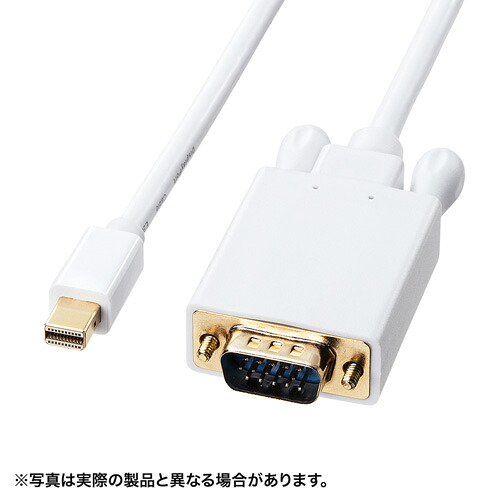 サンワサプライ ミニDisplayPort-VGA取り替えっこ有線テレビ2m KC-MDPVA20  | 有線テレビ かかわり合い言葉 DVI  取り替えっこ 有線テレビ HDMI VGA 界面 見せびらかす マイコン ヴィデオディスク アナログ デジタル usb パソコン 境界線の外側備品 付属物 移らす 交通信号