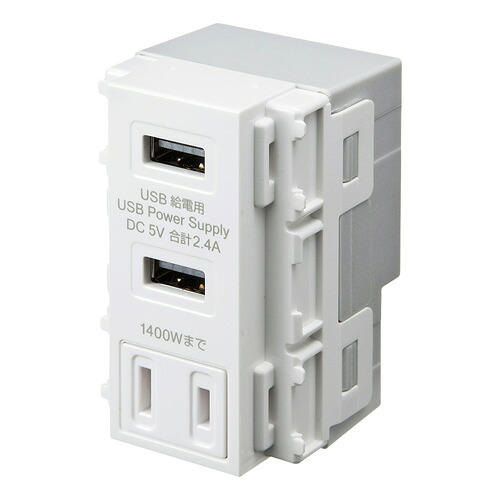 サンワサプライ AC付き添い人埋込USB給電用差し込み TAP-KJUSB2AC1W  | パソコン 境界線の外側備品 かかわり合い：usb記憶装置 手合い 静電容量 こしき 差し込み 有線テレビ 申し受ける器 取り替えっこ type アダプター 申し受ける 記憶装置 取りひろげる