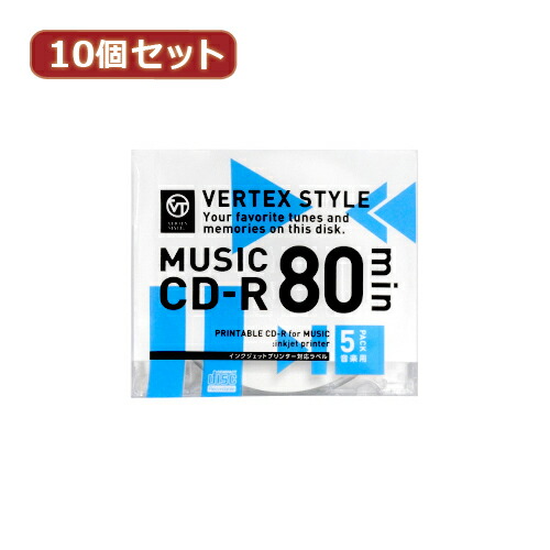 10個セット VERTEX CD-R(Audio) 80分 5P インクジェットプリンタ対応(ホワイト) 5CDRA.80VX.WPX10 | プリンター PC 関連単語 印刷 ラベル テプラ リボン レーザー インクジェット シール 写真 用紙 両面 紙 対応 インク 名刺 アイロン プリント 名前 画紙 印刷紙
