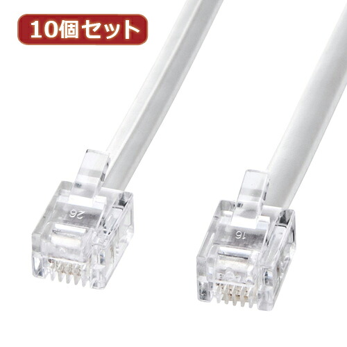 10個書き割り サンワサプライ モジュラーケーブル(白) 電話機-N1-10N2 電話機-N1-10N2X10  | 有線テレビ かかわり合い言葉 DVI  取り替えっこ 有線テレビ HDMI VGA 界面 見せびらかす マイコン ヴィデオディスク アナログ デジタル usb パソコン 境界線の外側備品 付属物 移らす 交通信号