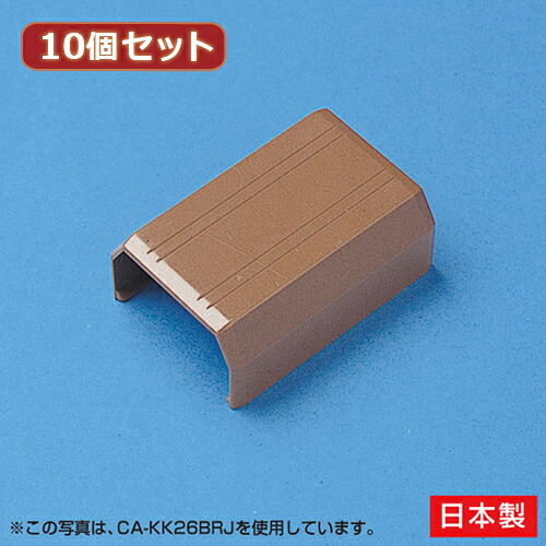 10個セット サンワサプライ ケーブルカバー(直線、ブラウン) CA-KK17BRJX10 | ケーブル 関連単語 DVI 変換 ケーブル HDMI VGA インターフェース ディスプレイ パソコン DVD アナログ デジタル usb PC 周辺機器 アクセサリー 転送 信号