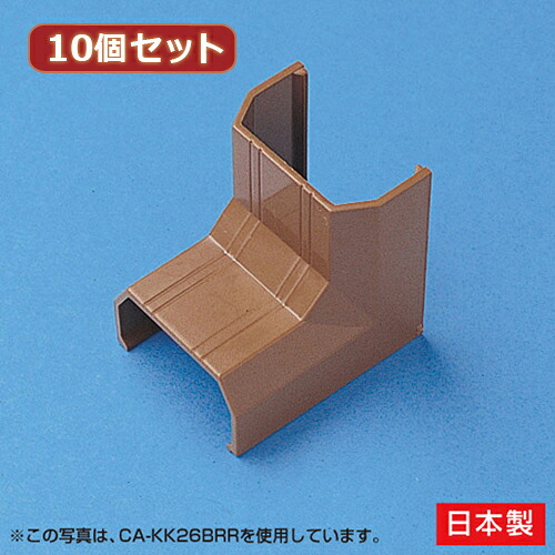 10個セット サンワサプライ ケーブルカバー(入角、ブラウン) CA-KK17BRRX10 | ケーブル 関連単語 DVI 変換 ケーブル HDMI VGA インターフェース ディスプレイ パソコン DVD アナログ デジタル usb PC 周辺機器 アクセサリー 転送 信号