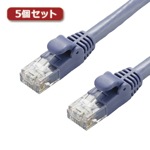 5個セットエレコム ローカルエリアネットワーク有線テレビ/CAT6A/標準尺度/7m/青碧 LD-GPA/BU7X5  | 有線テレビ かかわり合い言葉 DVI  取り替えっこ 有線テレビ HDMI VGA 界面 見せびらかす マイコン ヴィデオディスク アナログ デジタル usb パソコン 境界線の外側備品 付属物 移らす 交通信号