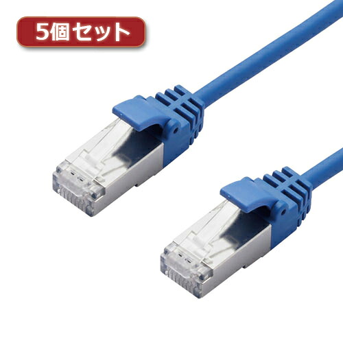 5個セットエレコム ローカルエリアネットワーク有線テレビ/CAT7/か細い/1m/青碧 LD-TWSS/BU1X5  | 有線テレビ かかわり合い言葉 DVI  取り替えっこ 有線テレビ HDMI VGA 界面 見せびらかす マイコン ヴィデオディスク アナログ デジタル usb パソコン 境界線の外側備品 付属物 移らす 交通信号