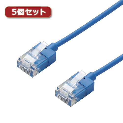 5個セットエレコム LANケーブル/CAT6A/スーパースリム/5m/ブルー LD-GPASS/BU5X5 | ケーブル 関連単語 DVI 変換 ケーブル HDMI VGA インターフェース ディスプレイ パソコン DVD アナログ デジタル usb PC 周辺機器 アクセサリー 転送 信号