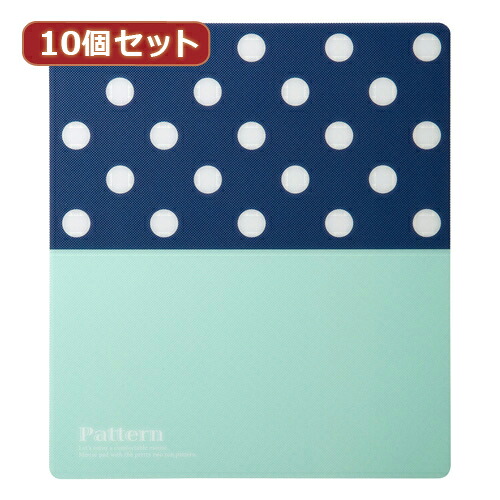10個セットサンワサプライ パターンマウスパッド(ドットL) MPD-216AX10 | パソコン スマホ スマートフォン タブレット 周辺機器 アクセサリー 関連単語 電源 usb hdmi ケーブル wifi ルーター wi-fi 機器 端子 充電 アダプター マウス ポーチ 便利 アイデア商品|Good thing -グッドシング-