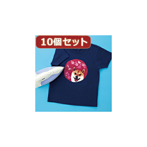 10個セットインクジェットカラー布用アイロンプリント紙 JP-TPRCLNA6X10 | プリンター PC 関連単語 印刷 ラベル テプラ リボン レーザー インクジェット シール 写真 用紙 両面 紙 対応 インク 名刺 アイロン プリント 名前 画紙 印刷紙 詰替え はがき 汎用 布｜Good thing -グッドシング-