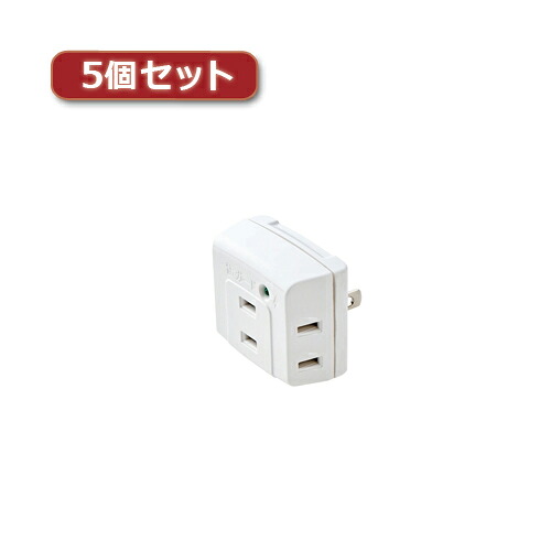 5個セットエレコム トリプル水道栓(雷かばい立て付き添い人) T-KTR01WH T-KTR01WHX5 かかわり合い：(アイディア 時短 グッズ 商いもの やって行く 生活様式 助けになる 安全性のある)