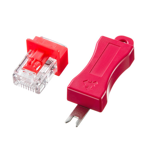 サンワサプライ RJ-45プラグロック ADT-RJ45LOCK | コンセント 電源 プラグ 関連単語 カバー タップ タイマー usb ボックス キャップ プレート コード ケーブル おしゃれ タワー type-c マグネット 変換 ソーラー 有線 無線