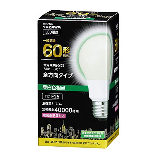 5個セット YAZAWA 一般電球形LED 60W相当 昼白色 LDA7NGX5 関連：(アイディア 時短 グッズ 商品 生活 暮らし 便利 安全)