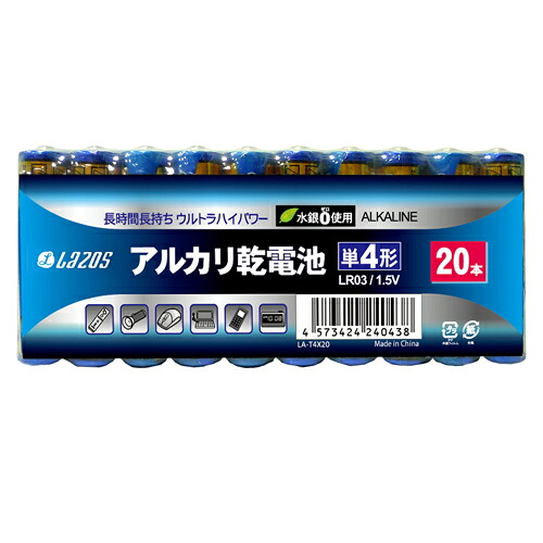 960本仕掛ける(60本X16箱) Lazos 塩基蓄電池 単4形 B-天使の都市-T4X20X16  | 蓄電池 かかわり合い言葉 蓄電池 単3 チェッカー 蓄電池式 移動性 蓄電池 リチウム 単4 入れもの LED 残量 単1 cr2 cr 持ちこたえる