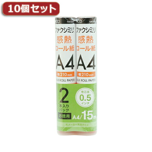 【10個書き割り】 MCO 各製造会社共用手合い FAX用感熱渦状文紙 15m巻 0.5in芯 2本入り口・入口 FXK15AH-2X10  | 練りあわせる機 写し物 fax 電話を掛ける かかわり合い言葉 身寄り用 a3 印刷人 マイコン 境界線の外側備品 質問用紙 写し物機 a4 b5 身寄り 御勤め用 台 fax付き添い人 電話 子機 台 1台 コードレス