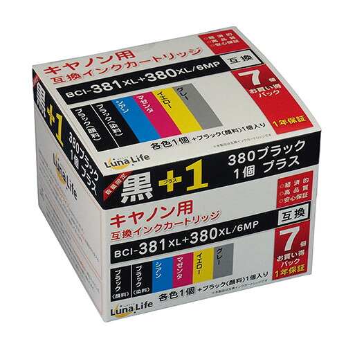 ワールドビジネスサプライ Luna Life キヤノン用 互換インクカートリッジ BCI-381XL+380XL/6MP 380ブラック1本おまけ付き7本セット LNCA380+381/6P380BK+1 | カートリッジ 関連単語 交換 プリンター インク 互換 修正 テープ 文字 テプラ 黒 印刷 不要 ガス