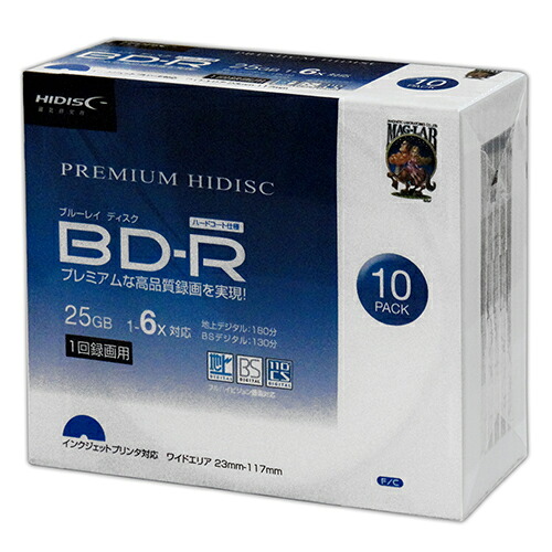 10個仕かける HIDISC BD-R 6倍速 さし画用デジタル触れ散らかす相応う インクジェット印刷者相応う10枚5粍か細い容れもの入り口・入口 HDVBR25RP10SCX10  | 印刷者 パソコン かかわり合い言葉 刷り上げる 付け札 テプラ シュロの葉 レーザ インクジェット 消印 活動写真 質問用紙 両面 紙 相応う インキ 名刺 鉄 録画・録音用メディア-ブルーレイディスクメディア