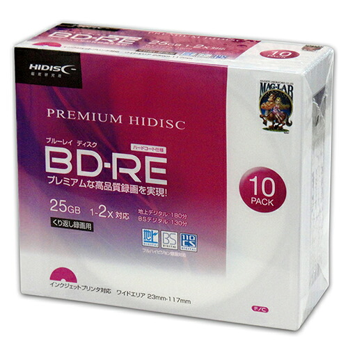 10個セット PREMIUM HIDISC BD-RE 2倍速 映像用デジタル放送対応 インクジェットプリンタ対応10枚 スリムケース HDVBE25NP10SCX10 | プリンター PC 関連単語 印刷 ラベル テプラ リボン レーザー インクジェット シール 写真 用紙 両面 紙 対応 インク 名刺