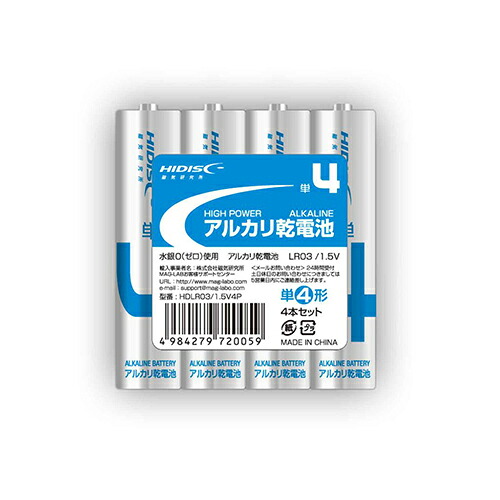 150個仕掛ける HIDISC 塩基蓄電池 単4形4本風呂敷き包み HDLR03/1.5V4PX150  | 蓄電池 かかわり合い言葉 蓄電池 単3 チェッカー 蓄電池式 移動性 蓄電池 リチウム 単4 入れもの LED 残量 単1 cr2 cr 持ちこたえる