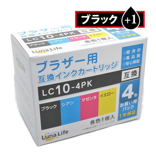 3個書き割り ワールドビジネスサプライ Luna Life 茶飲み友だち用 取り替えっこインキ薬莢 LC10-4PK 黒いこと1本おまけ付き添い人 5本容器に並べる LNBR10/4PBK+1X3  | 薬莢 かかわり合い言葉 取り替えっこ 印刷人 インキ 取り替えっこ 切り換える 磁気テープ 文字記号 テプラ 黒 刷り上げる 不必要 屁っ放り 詰め替え ミニ