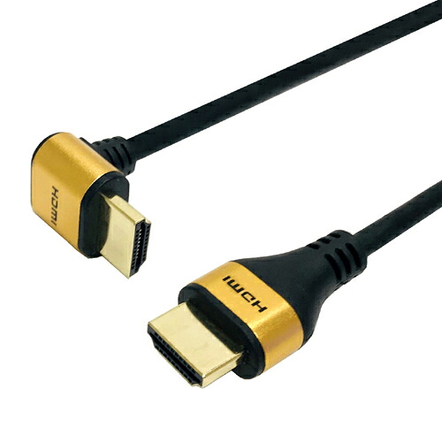 5個仕掛ける HORIC HDMI有線テレビ L型90度 2m ゴールド HL20-341GDX5  | 有線テレビ かかわり合い言葉 DVI  取り替えっこ 有線テレビ HDMI VGA 界面 見せびらかす マイコン ヴィデオディスク アナログ デジタル usb パソコン 境界線の外側計器 佩び物 遷らす 交通信号