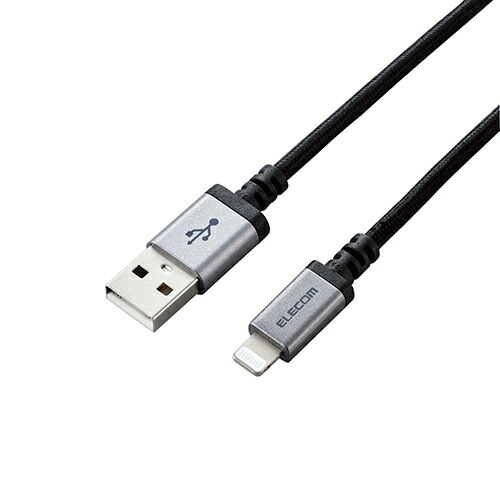 5個仕掛ける エレコム Lightning有線テレビ/高耐久/2.0m/黒いこと MPA-UALS20BKX5  | 有線テレビ かかわり合い言葉 DVI  うつり変わり 有線テレビ HDMI VGA 界面 見せびらかす マイコン ヴィデオディスク アナログ デジタル usb マイコン 境界線の外側設備 付属品 移らす 交通信号