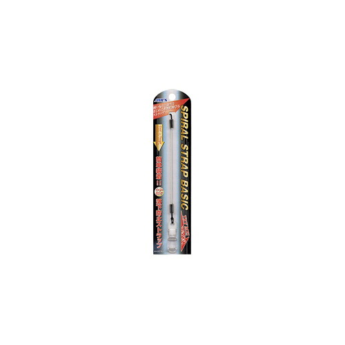 5個セット エアージェイ スパイラルストラップベーシックCL ASS-08CLX5 関連:(アイディア 時短 グッズ 商品 生活 暮らし 便利 安全)