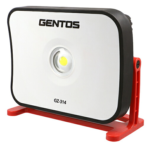 GENTOS Ganz 投光器 GZ-314 関連：(アイディア 時短 グッズ 商品 生活 暮らし 便利 安全)