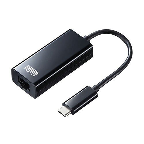 サンワサプライ USB3.2 TypeC-LAN変換アダプタ(ブラック) USB-CVLAN2BKN | PC 周辺機器 関連：usbメモリ タイプ 容量 ハブ コンセント ケーブル 充電器 変換 type アダプタ 充電 メモリー 延長