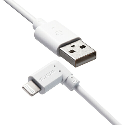【5個セット】エレコム iPhoneケーブル iPadケーブル 抗菌 L型コネクタ USB-A 充電 データ転送 30cm ホワイト MPA-UALL03WHX5 | PC 周辺機器 関連：usbメモリ タイプ 容量 ハブ コンセント ケーブル 充電器 変換 type アダプタ 充電 メモリー 延長