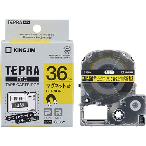 キングジム テプラPROテープマグネット 36mm 黄 SJ36Y | テープ 関連単語 ライト カッター ボール メジャー ライター led お洒落 おしゃれ 医療 マスキング のり 詰替え ホルダー 両面 テプラ 詰め替え