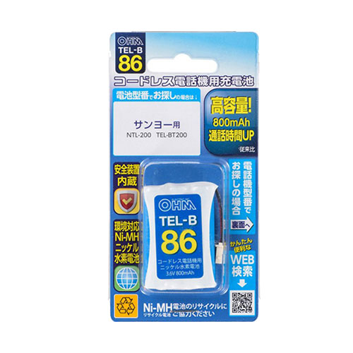オーム電機 コードレス電話機用充電式ニッケル水素電池 05-0086 TEL-B86 | 電池 関連単語 乾電池 単3 チェッカー 電池式 モバイル バッテリー リチウム 単4 ケース LED 残量 単1 cr2 cr 長持ち