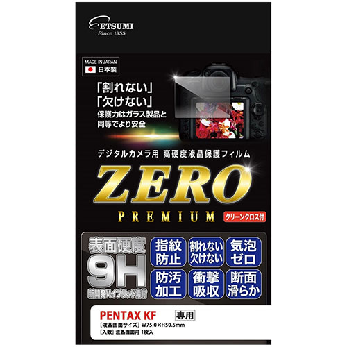 エツミ デジタルカメラ用液晶保護フィルムZERO PREMIUM PENTAX KF対応 VE-7608 | カメラ 関連単語 ストラップ 三脚 小型 ケース 保護 リュック レインカバー iphone 耳かき ハンドストラップ 写真 撮影 デジタル 液晶 ビデオ カバー ホルダー