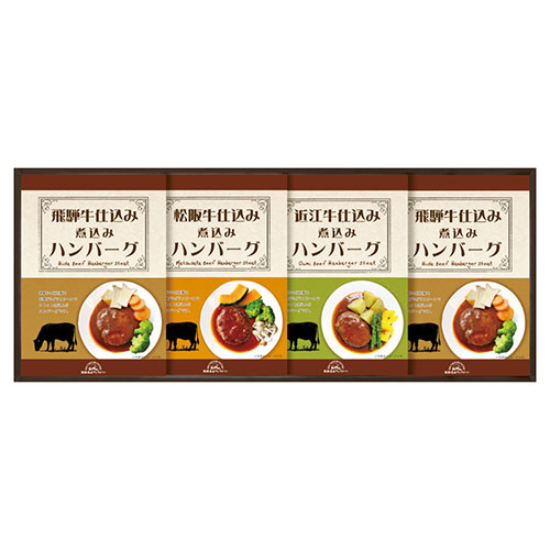 飛騨高山ファクトリー 松阪牛・近江牛・飛騨牛仕込み食べくらべハンバーグ詰合せ 22432204 関連：(アイディア 時短 グッズ 商品 生活 暮らし 便利 安全) 米寿 成人の日 初盆 葬儀 入学 お盆 初七日 七夕 生鮮食品 御供