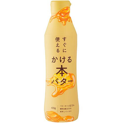 【12個セット】ミヨシ油脂 すぐに使える かける本バター MY6720X12 関連：(アイディア 時短 グッズ 商品 生活 暮らし 便利 安全) ひな祭り 一周忌 お中元 手土産 結婚式 成人の日 進物 日用品小物 寒中見舞い 長寿祝い