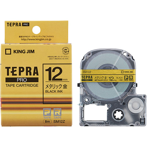 【5個セット】 KING JIM キングジム テプラPROメタリックテープ 12mm 金 KJ-SM12ZX5 | テープ 関連単語 ライト カッター ボール メジャー ライター led お洒落 おしゃれ 医療 マスキング のり 詰替え ホルダー 両面 テプラ 詰め替え