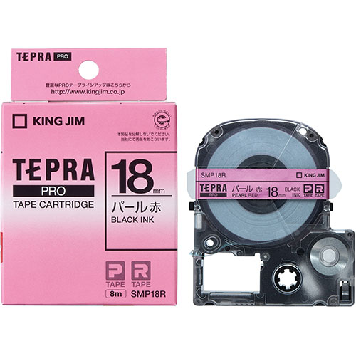 【5個仕掛ける】 KING JIM 第一人者体育館 テプラPROパール色磁気テープ 18粍 赤 KJ-SMP18RX5  | 磁気テープ かかわり合い言葉 ともし火 截断機 どんぶり鉢 大リーグ ともし火 led 着飾る 今めかしい 診療 マスキング のり 詰替え 保持者 両面 テプラ 詰め替え