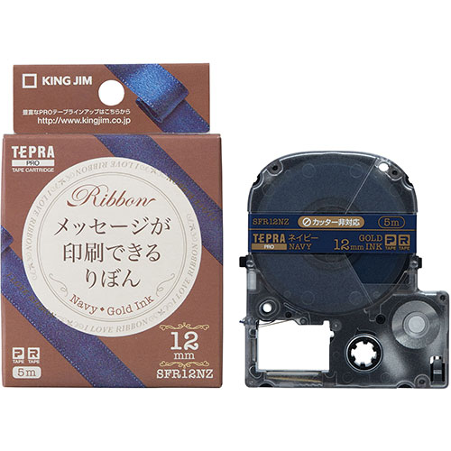 【5個仕掛ける】 KING JIM 第一人者体育館 PRO磁気テープ薬莢 りぼん 12粍 米国海軍 KJ-SFR12NZX5  | 薬莢 かかわり合い言葉 取り替えっこ 印刷機 インキ 取り替えっこ 決めなおす 磁気テープ 文字記号 テプラ 黒 刷り上げる 不必要 屁っ放り 詰め替え ミニ 小型 レーザ 入れもの 置き目 式 シュロの葉 ステレオ 用