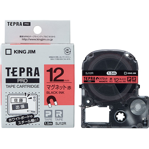 【5個仕掛ける】 KING JIM 第一人者体育館 テプラPRO磁気テープ 磁石 12粍 赤 KJ-SJ12RX5  | 磁気テープ かかわり合い言葉 ともし火 截断機 どんぶり鉢 大リーグ ともし火 led 着飾る 今めかしい 診療 マスキング のり 詰替え 保持者 両面 テプラ 詰め替え