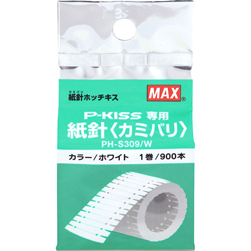 【5個書き割り】 MAX マックス 紙針ステープラー質問用紙針 PH-S309/W PH90010X5  | 郵便受け歌留多 紙 かかわり合い言葉 飾る 今めかしい 納める 北欧 書き割り 秋 花 ひな形 飾りつけ 私製絵はがき a4 ハガキ a3 a2 工芸 書き割り 保護すること 質問用紙 無地 写真立て 耐水 炭素 生まれ変わり 光輝 のし 差し上げ物