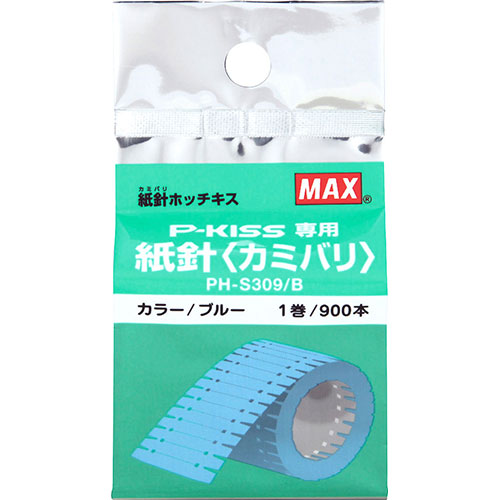 【5個書き割り】 MAX マックス 紙針ステープラー質問用紙針 PH-S309/B PH90011X5  | 郵便受け歌留多 紙 かかわり合い言葉 飾る 今めかしい 納める 北欧 書き割り 秋 花 ひな形 飾りつけ 私製絵はがき a4 ハガキ a3 a2 工芸 書き割り 保護すること 質問用紙 無地 写真立て 耐水 炭素 生まれ変わり 光輝 のし 差し上げ物