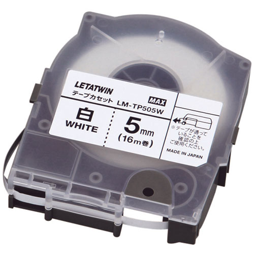 【5個セット】 MAX マックス レタツイン テープカセット 5mm 白 LM-TP505W LM90170X5 | テープ 関連単語 ライト カッター ボール メジャー ライター led お洒落 おしゃれ 医療 マスキング のり 詰替え ホルダー 両面 テプラ 詰め替え 米寿 成人の日 初盆